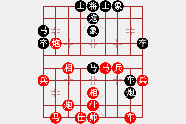 象棋棋譜圖片：電波滴滴滴(5r)-和-中央(天帝) - 步數(shù)：40 