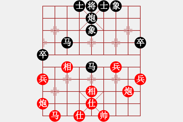 象棋棋譜圖片：電波滴滴滴(5r)-和-中央(天帝) - 步數(shù)：50 