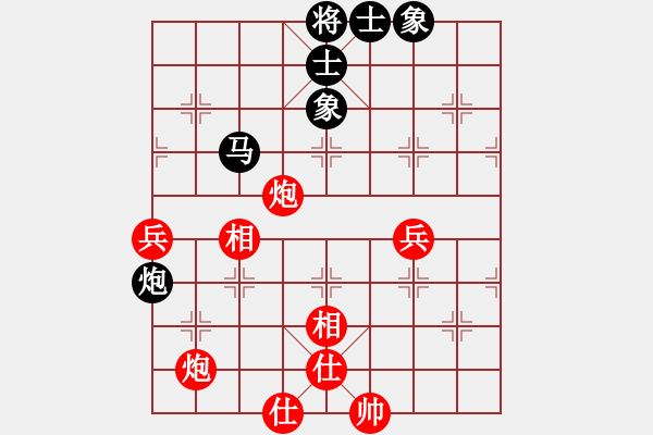 象棋棋譜圖片：電波滴滴滴(5r)-和-中央(天帝) - 步數(shù)：70 