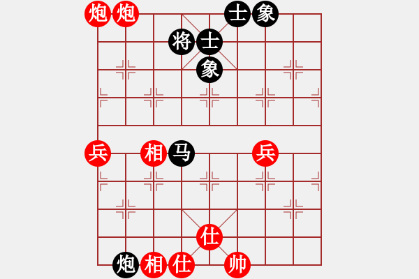 象棋棋譜圖片：電波滴滴滴(5r)-和-中央(天帝) - 步數(shù)：80 