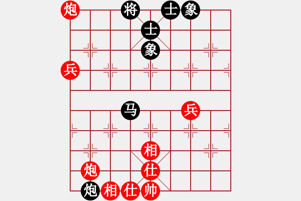 象棋棋譜圖片：電波滴滴滴(5r)-和-中央(天帝) - 步數(shù)：90 