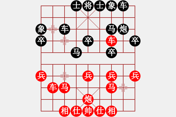 象棋棋譜圖片：將族(月將)-勝-沒翅膀的魚(5段) - 步數(shù)：30 