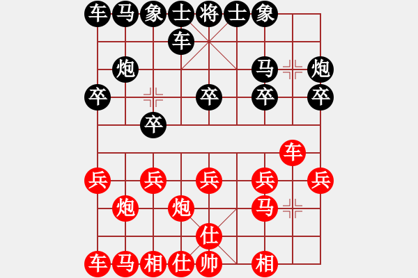 象棋棋譜圖片：張氏太極一(1段)-負-宜葉舒(4段) - 步數(shù)：10 