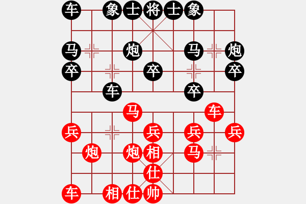 象棋棋譜圖片：張氏太極一(1段)-負-宜葉舒(4段) - 步數(shù)：20 