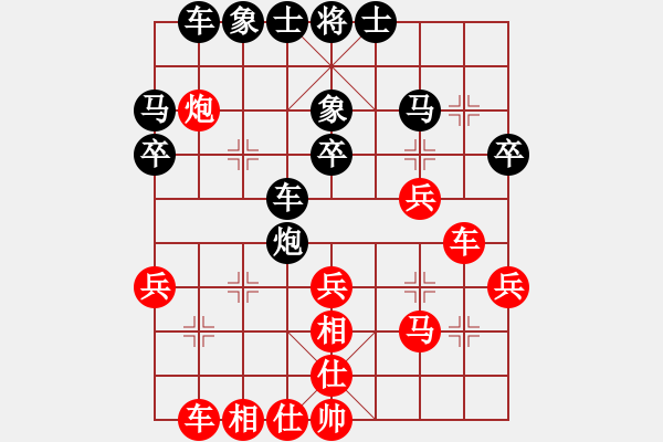 象棋棋譜圖片：張氏太極一(1段)-負-宜葉舒(4段) - 步數(shù)：30 