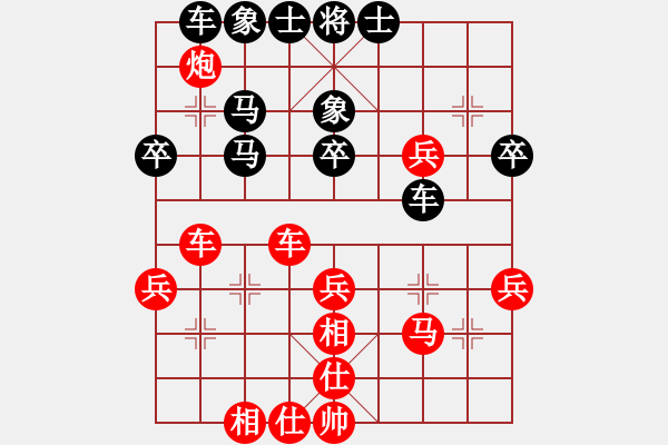 象棋棋譜圖片：張氏太極一(1段)-負-宜葉舒(4段) - 步數(shù)：38 