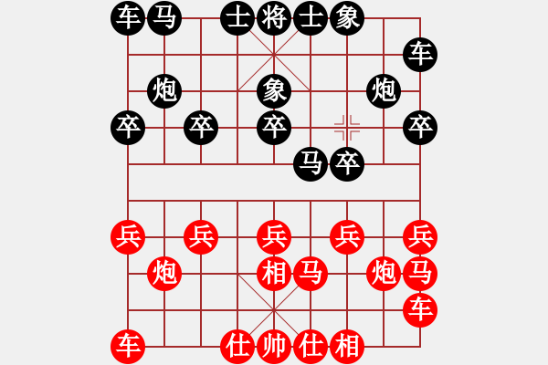 象棋棋譜圖片：曹培傳負(fù)哈迪斯 - 步數(shù)：10 