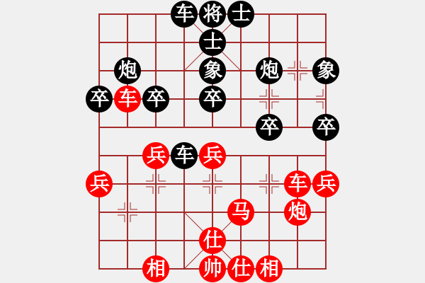 象棋棋譜圖片：曹培傳負(fù)哈迪斯 - 步數(shù)：40 