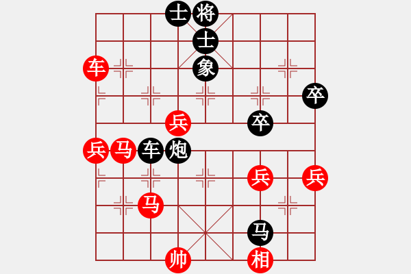 象棋棋譜圖片：老鐵[760183281] -VS- 橫才俊儒[292832991]（初試新妝紅十里） - 步數(shù)：70 