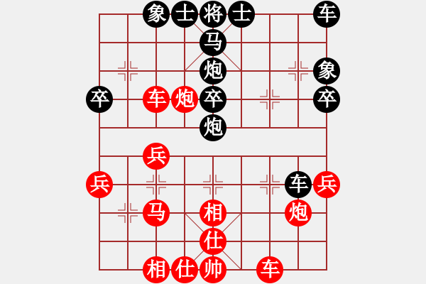 象棋棋譜圖片：bbboy002(7級(jí))-勝-邊城(7級(jí)) - 步數(shù)：30 