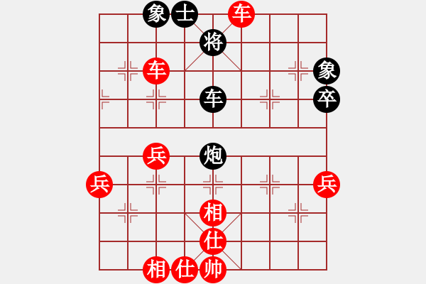 象棋棋譜圖片：bbboy002(7級(jí))-勝-邊城(7級(jí)) - 步數(shù)：59 