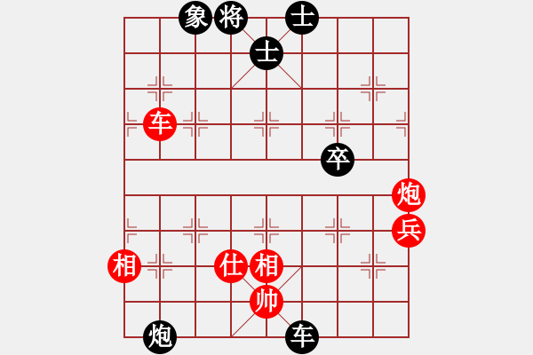 象棋棋谱图片：Hinh4-Danhgiahinhco - 步数：0 