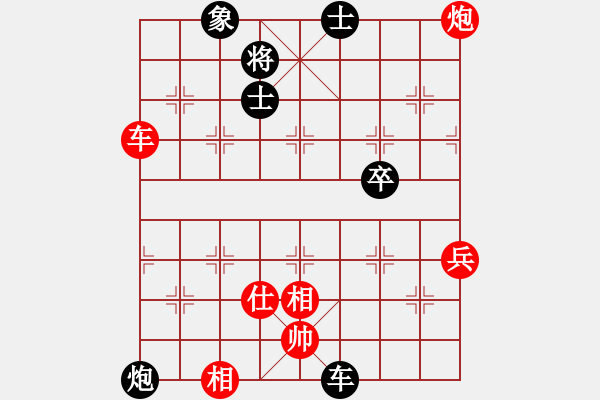 象棋棋谱图片：Hinh4-Danhgiahinhco - 步数：7 