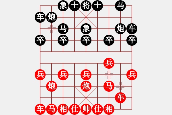 象棋棋譜圖片：北樂日升(4段)-勝-卡門(2段) - 步數(shù)：10 