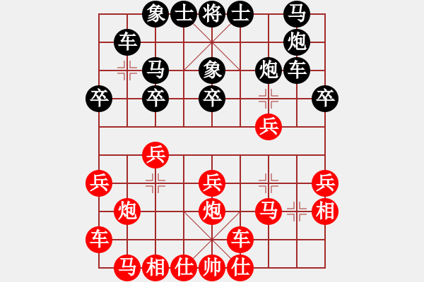 象棋棋譜圖片：北樂日升(4段)-勝-卡門(2段) - 步數(shù)：20 