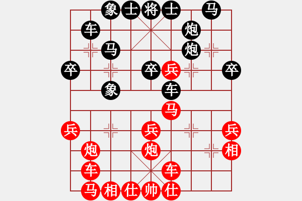 象棋棋譜圖片：北樂日升(4段)-勝-卡門(2段) - 步數(shù)：30 