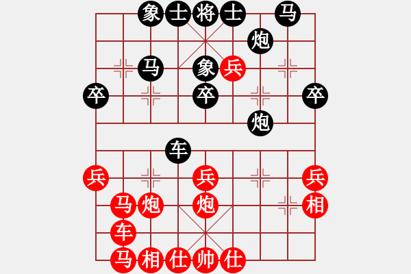 象棋棋譜圖片：北樂日升(4段)-勝-卡門(2段) - 步數(shù)：40 