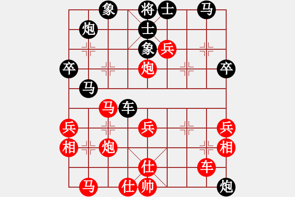 象棋棋譜圖片：北樂日升(4段)-勝-卡門(2段) - 步數(shù)：50 