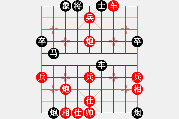 象棋棋譜圖片：北樂日升(4段)-勝-卡門(2段) - 步數(shù)：60 