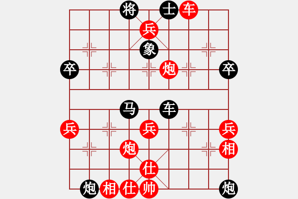 象棋棋譜圖片：北樂日升(4段)-勝-卡門(2段) - 步數(shù)：65 