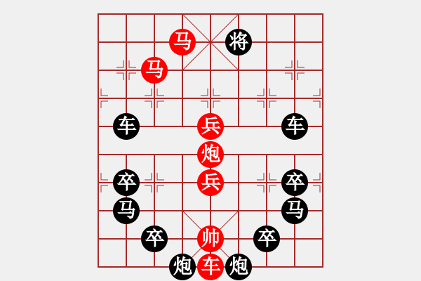 象棋棋譜圖片：《遠(yuǎn)望停航》紅先勝 吳永根 擬局 - 步數(shù)：20 