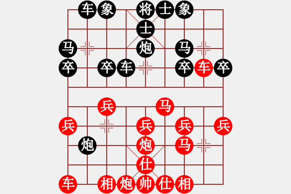 象棋棋譜圖片：2017年煙臺開發(fā)區(qū)12月月賽第六輪紅萊陽周偉華對本人 - 步數(shù)：30 