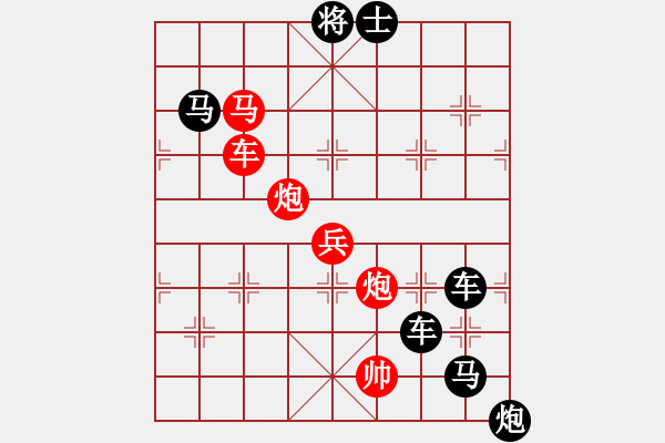 象棋棋譜圖片：利劍穿云霞光艷2 - 步數(shù)：10 