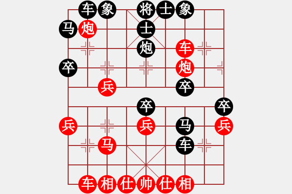 象棋棋譜圖片：能 - 步數(shù)：10 