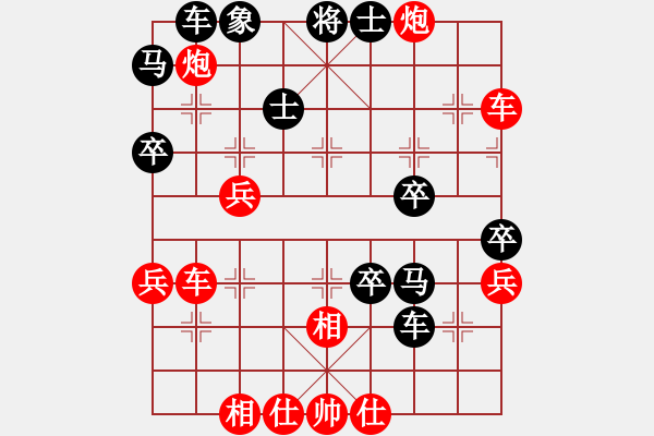 象棋棋譜圖片：能 - 步數(shù)：20 