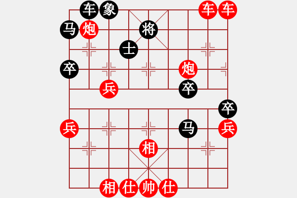 象棋棋譜圖片：能 - 步數(shù)：30 