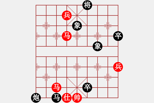 象棋棋譜圖片：newabcdc(8星)-勝-豬豬(8星) - 步數(shù)：130 