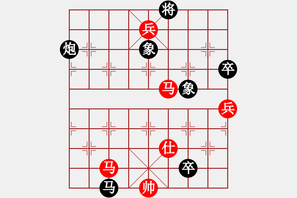 象棋棋譜圖片：newabcdc(8星)-勝-豬豬(8星) - 步數(shù)：140 