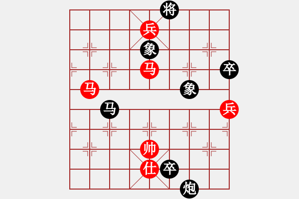 象棋棋譜圖片：newabcdc(8星)-勝-豬豬(8星) - 步數(shù)：180 