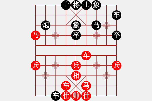 象棋棋譜圖片：newabcdc(8星)-勝-豬豬(8星) - 步數(shù)：30 