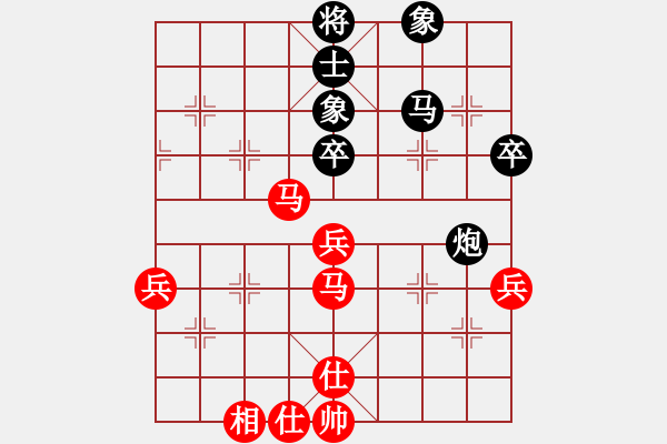 象棋棋譜圖片：newabcdc(8星)-勝-豬豬(8星) - 步數(shù)：50 