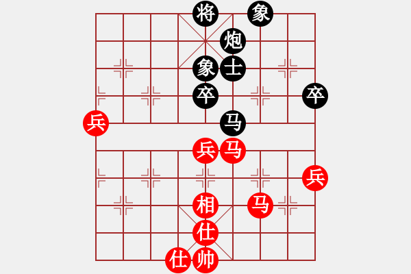 象棋棋譜圖片：newabcdc(8星)-勝-豬豬(8星) - 步數(shù)：60 