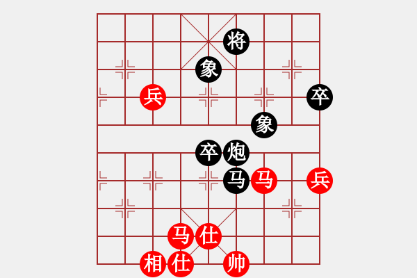 象棋棋譜圖片：newabcdc(8星)-勝-豬豬(8星) - 步數(shù)：90 