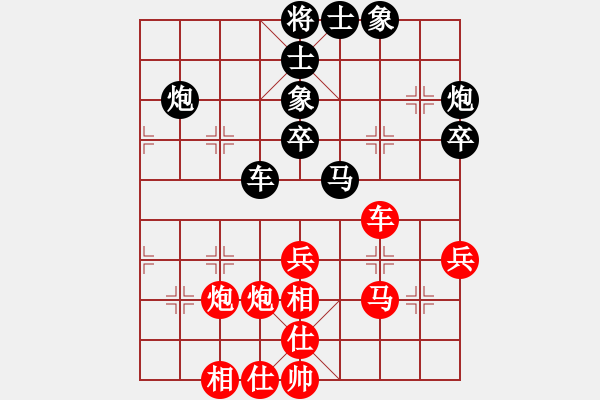 象棋棋譜圖片：察哈爾杯 2016二勇 先和 pgn - 步數(shù)：50 