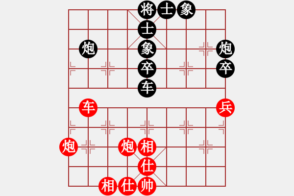 象棋棋譜圖片：察哈爾杯 2016二勇 先和 pgn - 步數(shù)：60 