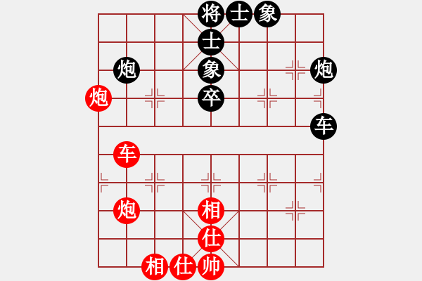 象棋棋譜圖片：察哈爾杯 2016二勇 先和 pgn - 步數(shù)：65 