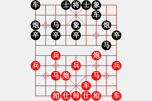 象棋棋譜圖片：吳蘭香 先負(fù) 王琳娜 - 步數(shù)：20 