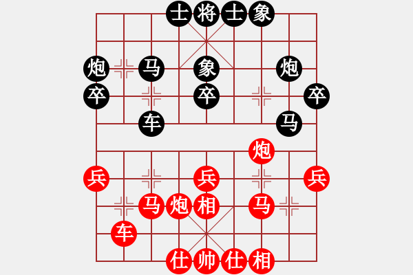 象棋棋譜圖片：吳蘭香 先負(fù) 王琳娜 - 步數(shù)：30 