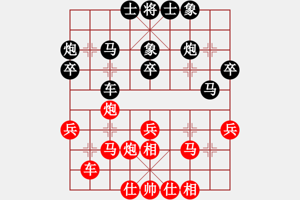 象棋棋譜圖片：吳蘭香 先負(fù) 王琳娜 - 步數(shù)：40 