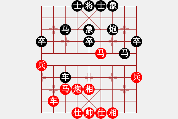 象棋棋譜圖片：吳蘭香 先負(fù) 王琳娜 - 步數(shù)：50 