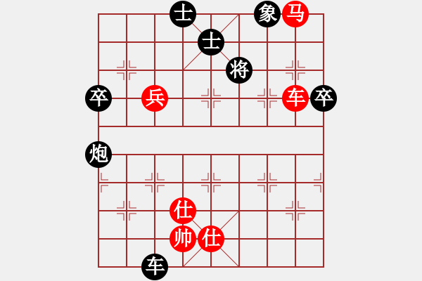 象棋棋譜圖片：弓雖灬木其(5段)-負(fù)-海島棋士(5段) - 步數(shù)：100 