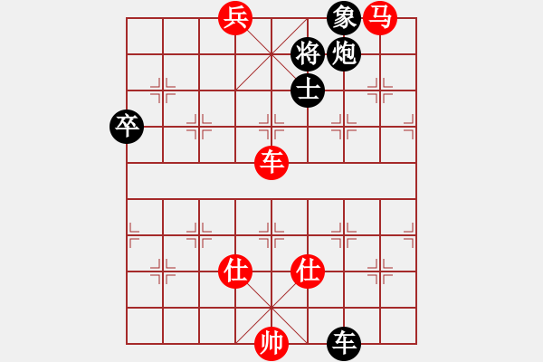 象棋棋譜圖片：弓雖灬木其(5段)-負(fù)-海島棋士(5段) - 步數(shù)：170 