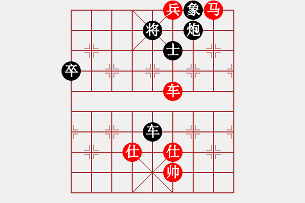 象棋棋譜圖片：弓雖灬木其(5段)-負(fù)-海島棋士(5段) - 步數(shù)：190 