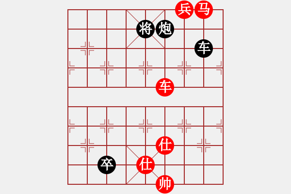 象棋棋譜圖片：弓雖灬木其(5段)-負(fù)-海島棋士(5段) - 步數(shù)：210 