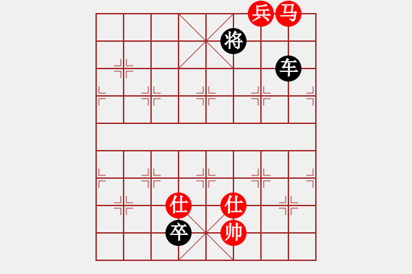 象棋棋譜圖片：弓雖灬木其(5段)-負(fù)-海島棋士(5段) - 步數(shù)：220 