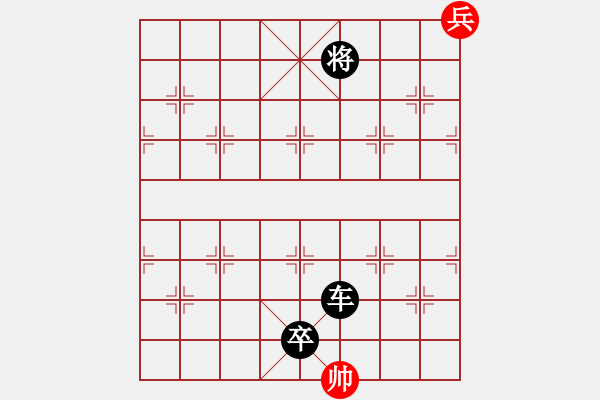 象棋棋譜圖片：弓雖灬木其(5段)-負(fù)-海島棋士(5段) - 步數(shù)：230 